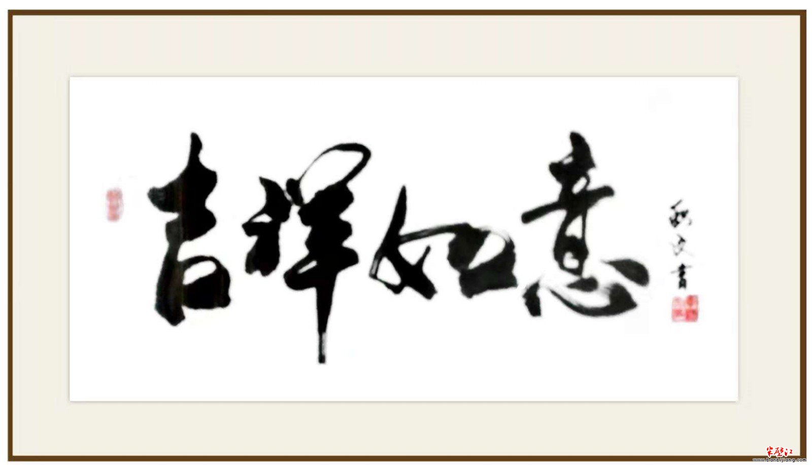 什么濡目染成语_成语故事简笔画(4)