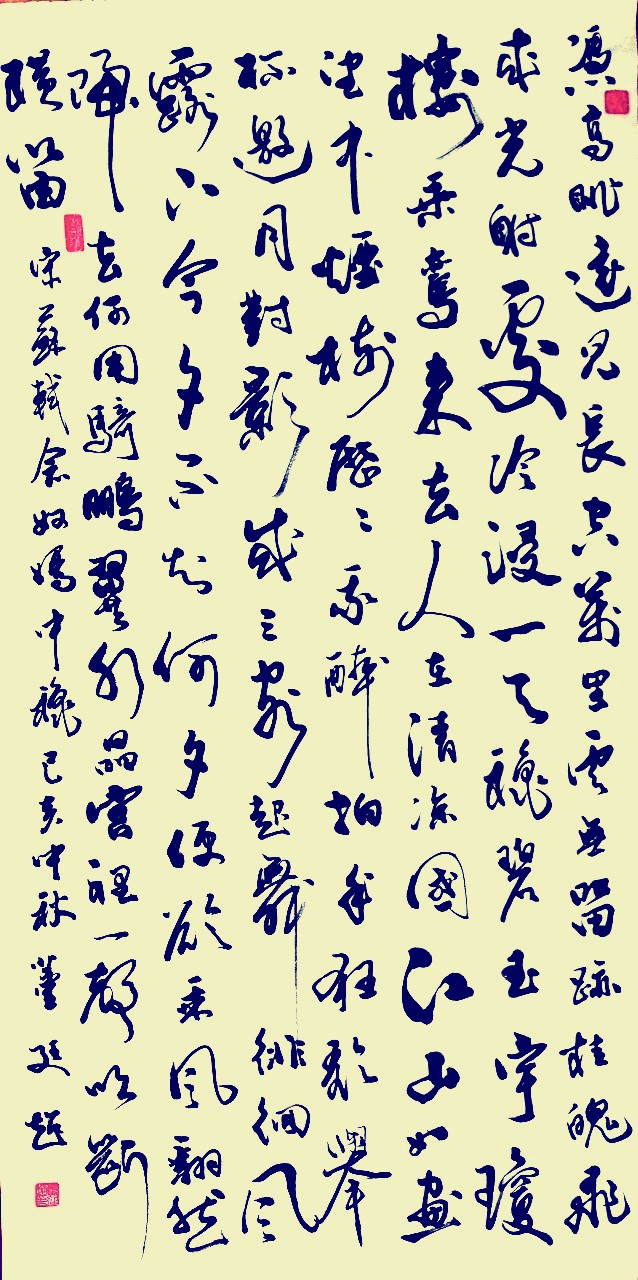 ū 2.jpg