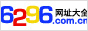 6296ַ